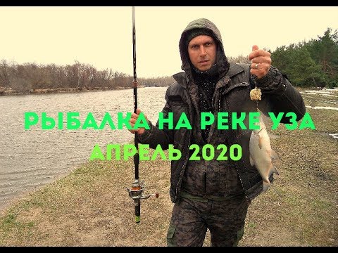 Рыбалка на леща- Ловля на пенопласт-Ловля подлещика на реке