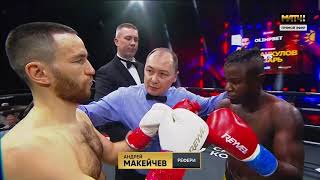 Artur Subkhankulov vs. Lazarus Shaningwa (18.04.2023)