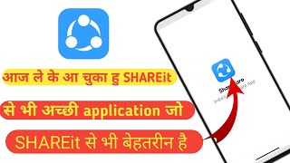 ShareKaro - India's Own Share App, Indian SHAREit | How To Use? | Best SHAREit & Xender Alternative screenshot 5