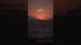 Cheb mami x Cheb Khalid remix #explore #music #songlyric