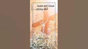 لمناسبة عيد ارتفاع الصليب المقدس 