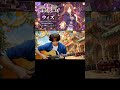 【Million Smile】サビメドレーは&darr;&darr;&darr;