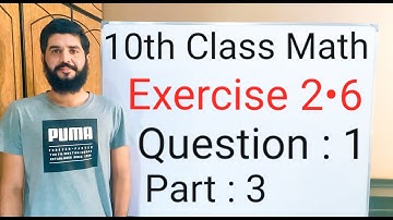 10th class Math Exercise 2.6 Question 1 part 3 | Balochistan Board | FREE EDUCATION | Muhammad Hilal