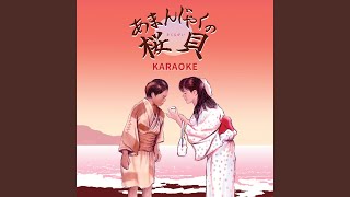 Download Lagu 伝説１ - DENSETSU1
