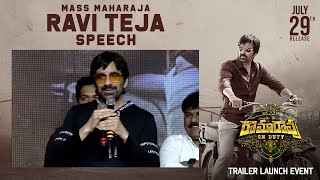 Mass Maharaja Ravi Teja Energetic Speech @ Ramarao on Duty Trailer launch