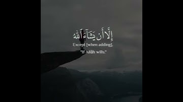 يوم الجمعة | قرآن كريم | آيات قصيرة _ حالات واتس ❤🌹.