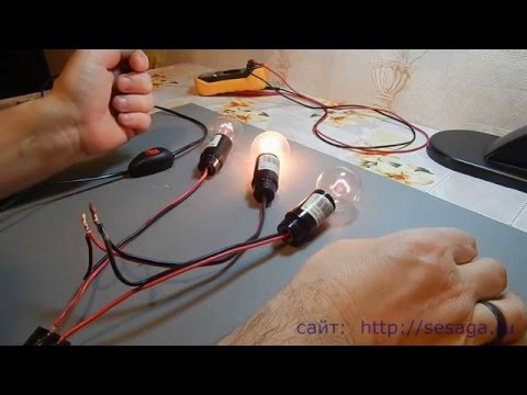 Как соединить две лампочки на один выключатель