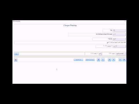  طباعة الشيكات