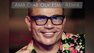 Amr Diab Oly Esmy Remix عمرو دياب قولي اسمي