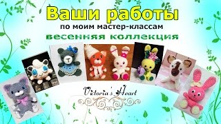 Ваши работы по мастер-классам от Виктории.