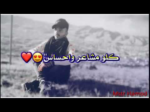 شوفو حبيبي يا ناس