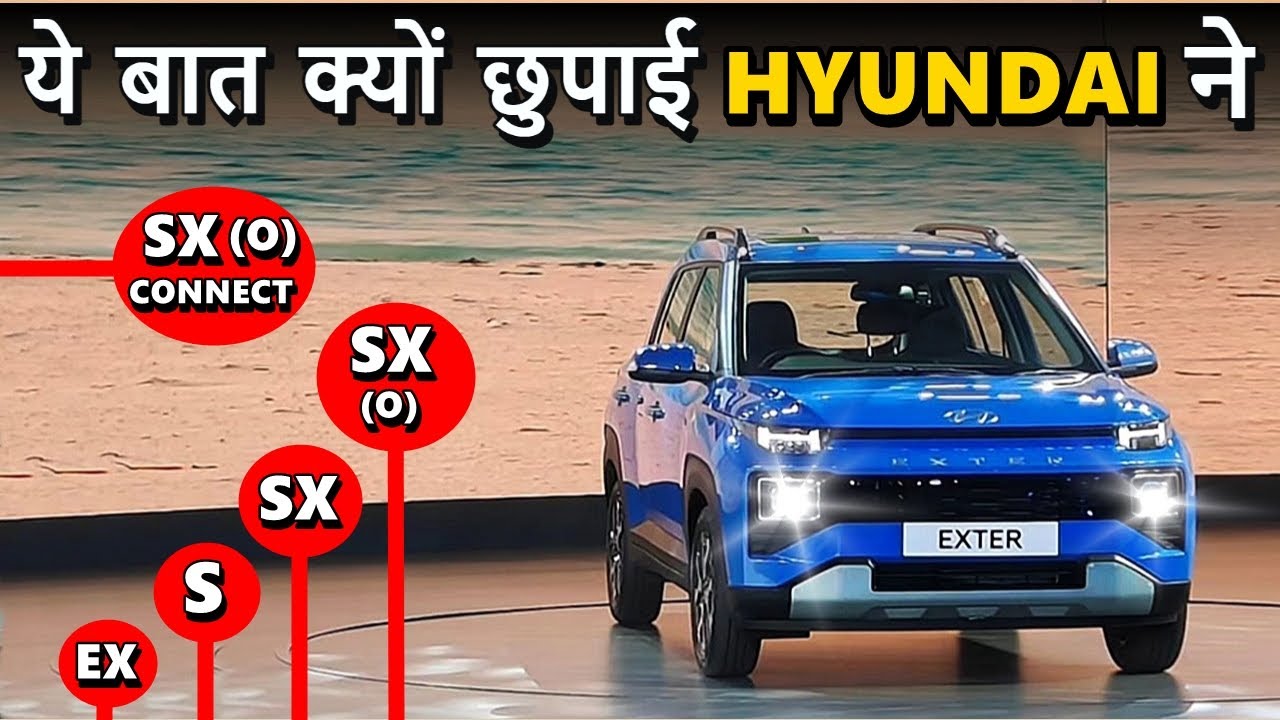 Hyundai Exter Variants Explained Best Variant To Buy EX EX O hyundai-exter-variants-explained-best-variant-to-buy-ex-ex-o