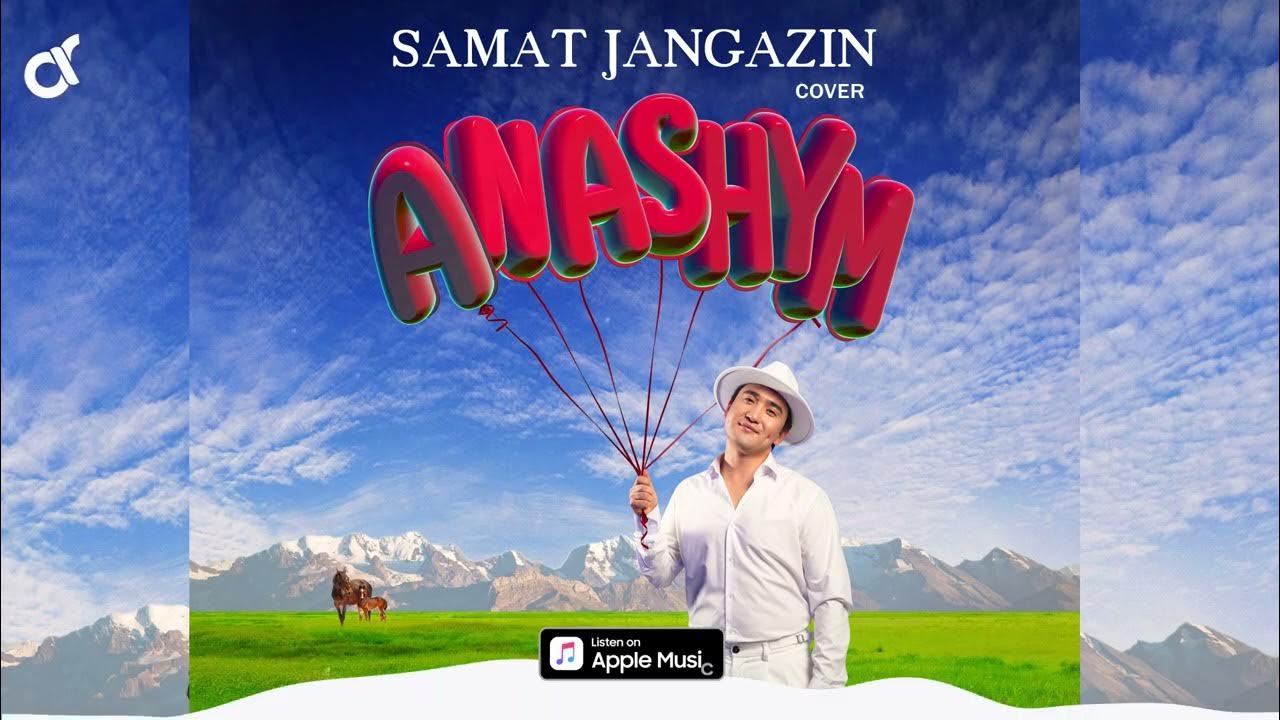 Порно фильм әдемі іш киім