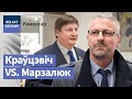 Каліноўскі – не паляк. Краўцэвіч vs. Марзалюк