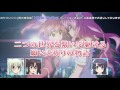 「魔法少女リリカルなのは Reflection」ユミナ(ViVid Strike!)映画紹介CM2