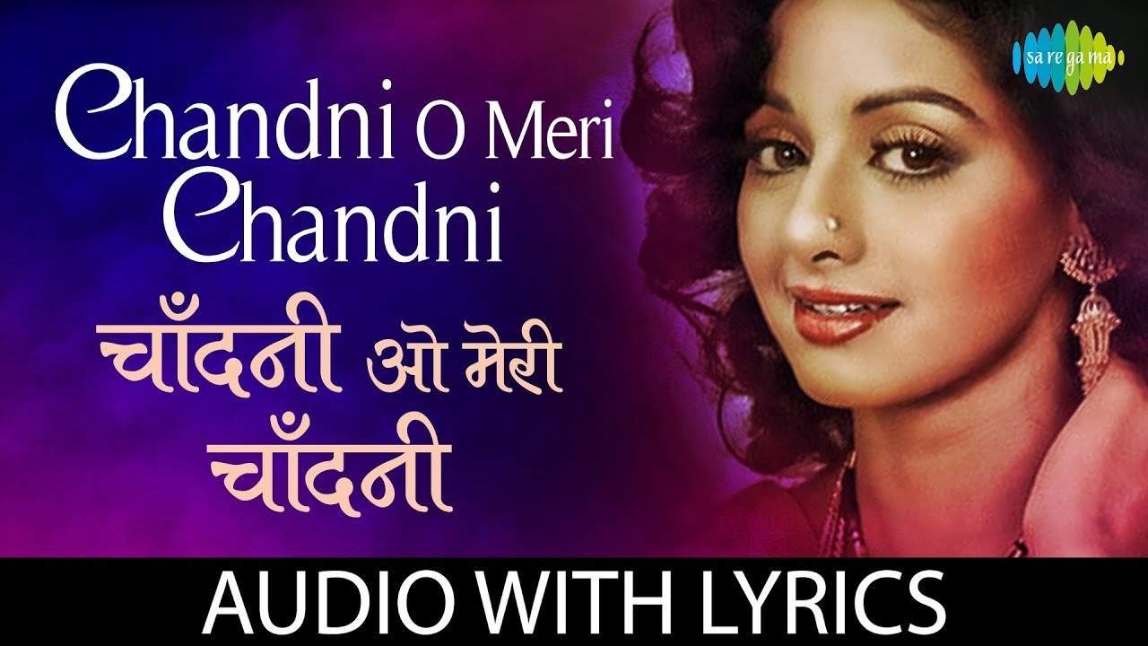 Chandni O Meri Chandni with lyrics      Chandni  Sridevi  Jolly Mukherjee