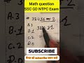 Math Shorts Tricks by Mohan | 5 सेकंड में सवाल हल | SSC GD MTS NTPC Exam Tricks