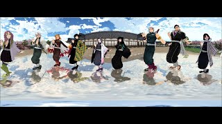 Video thumbnail of "VR360°【MMD】柱たちの可愛らしいダンス♪【鬼滅の刃】"