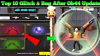 Most Dangerous Bug Glitch in Free Fire [1] || Don't Try This Trick 🛑