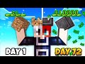 HOW I TURNED DIRT TO NETHERITE IN THIS MINECRAFT SMP!!