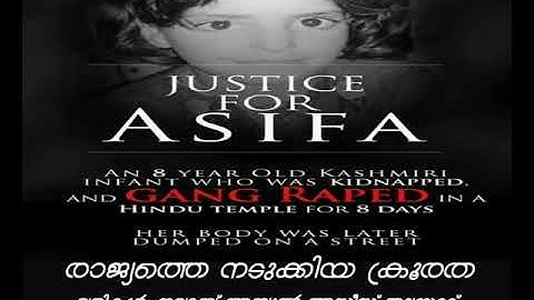 Asifa banu song- Justice for Asifa