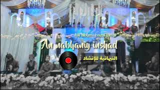 album hazal jamal  | An nabhaniy insyad