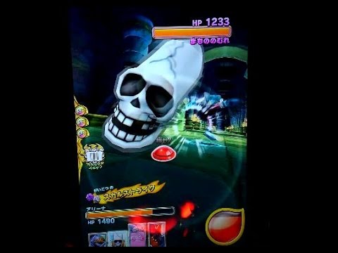 Dqモンスター バトルスキャナー がいこつ 剣士 の スカルストライク にキャプ翼の音声を入れてみた Youtube Dqモンスター バトルスキャナー がいこつ 剣士 の スカルストライク にキャプ翼の音声を入れてみた Youtube