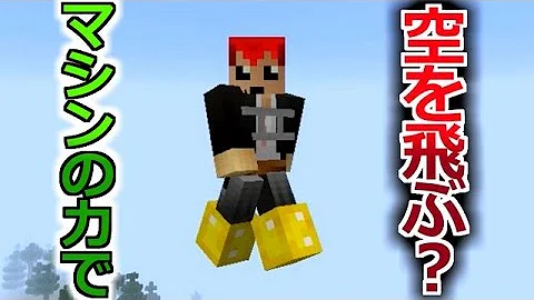 赤ともマインクラフト豆腐工場実況2 ３９