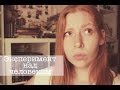 3 книги об экспериментах над человеком || Классика || GingerInBooks