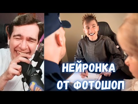 БРАТИШКИН ИГРАЕТ С НЕЙРОНКОЙ В ФОТОШОПЕ