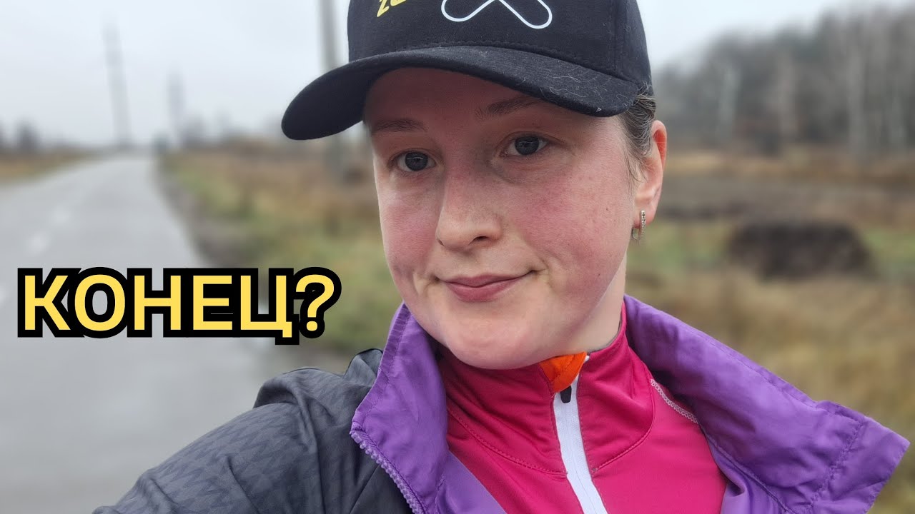 ДНЕВНИК БЕГУНА #11 ИТОГИ 6 МЕСЯЦЕВ БЕГА