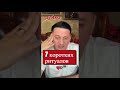 7 Ритуалов Для Привлечения Денег, Здоровья и Любви За 7 Дней: Проверено!