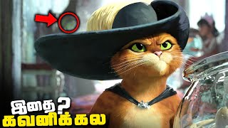 Puss in Boots The Last Wish Tamil Hidden Details Breakdown (தமிழ்)