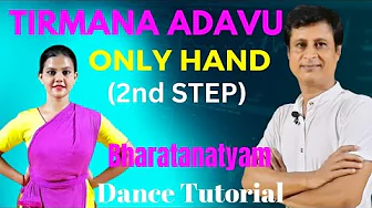 Tirmana Adavu Only Hand (2nd Steps) | Teermanam Adavu In Bharatanatyam | Tirmana Bharatanatyam