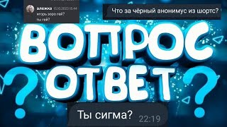 Я ЗА ВСЁ ОТВЕЧУ! 🤑