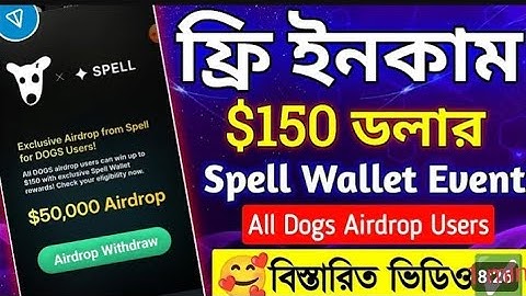 #spell #wallet #airdrop I #Spell #Wallet  #Event I #Cube #Earn | #dogs #offer |spell wallet airdrop