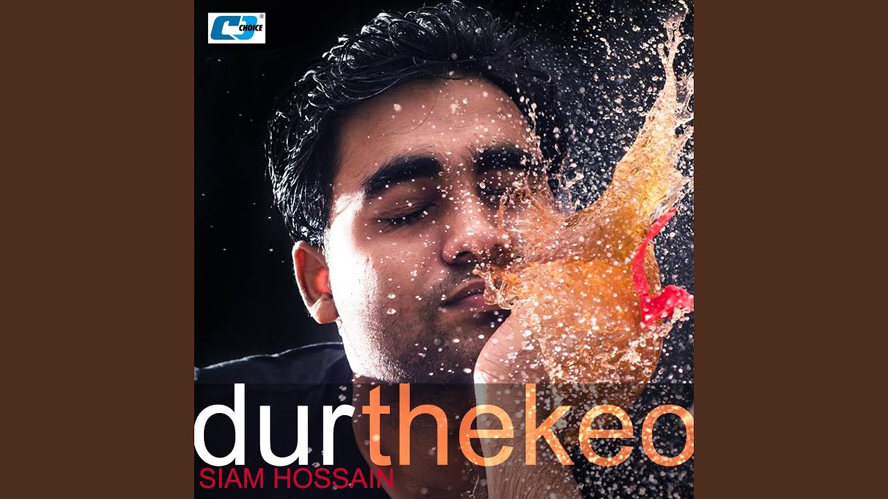 Dur Thekeo feat Sajid Sarkar