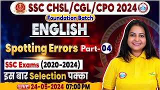 SSC CGL, CHSL & CPO English Class 2024 | Spotting Errors | SSC CGL English Class by Kiran Mam