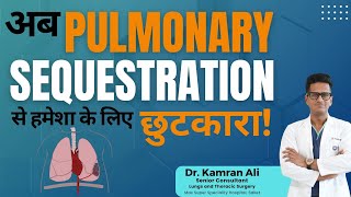 Lung Sequestration Kya Hota Hai? Causes, Symptoms & Treatment