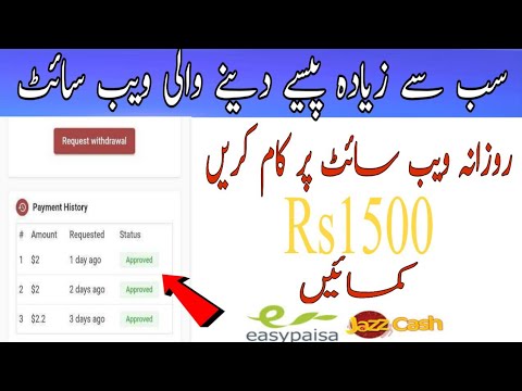 How to earn Online By using Website || Best online Earning Web 2020