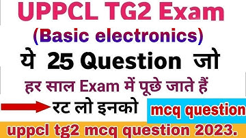 UPPCL TG2 Exam 2022 | UPPCL Technician Exam में बार बार पूछे गए प्रश्न (Basic electronics)#tg2