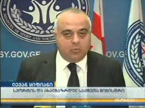 ურთიერთთანამშრომლობის მემორანდუმი  \"ალავესთან\"