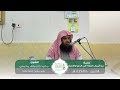 كلمة: من أسباب النجاة في الدنيا والآخرة | الشيخ: محمد جابر ماطر محمدي