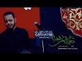 تعبك راحه / ميمر كربلائي / الرادود حيدر البياتي