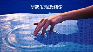 Research Talk (in all Chinese): Haptic Wave: A Cross-Modal Interface for Visually Impaired
