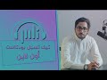 كيف تسجل بودكاست أون لاين كيف تسجل بودكاست أون لاين