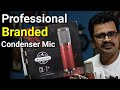 Professional Microphone | Condenser Mic for Recording Studio |सबसे अच्छा Best Microphones For Vocal