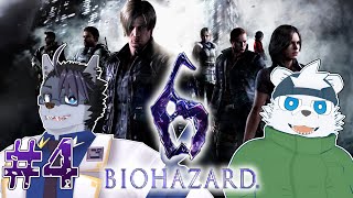 【初見実況プレイ】通信環境にリベンジします【BIOHAZARD6】#4