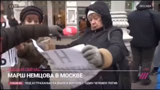 Свободу Борису Немцову! 29.02.20 смотреть до конца!