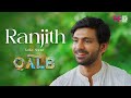 Ranjith Talks About Qalb Movie | Ranjith Sajeev | Neha Nazneen | Siddique | Lena | Sajid Yahiya